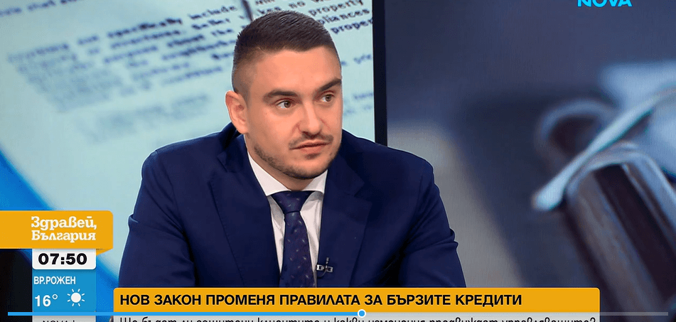 Здравко Марков, „ПРОГРЕСИВНА БЪЛГАРИЯ“: Спираме рекета при бързите кредити