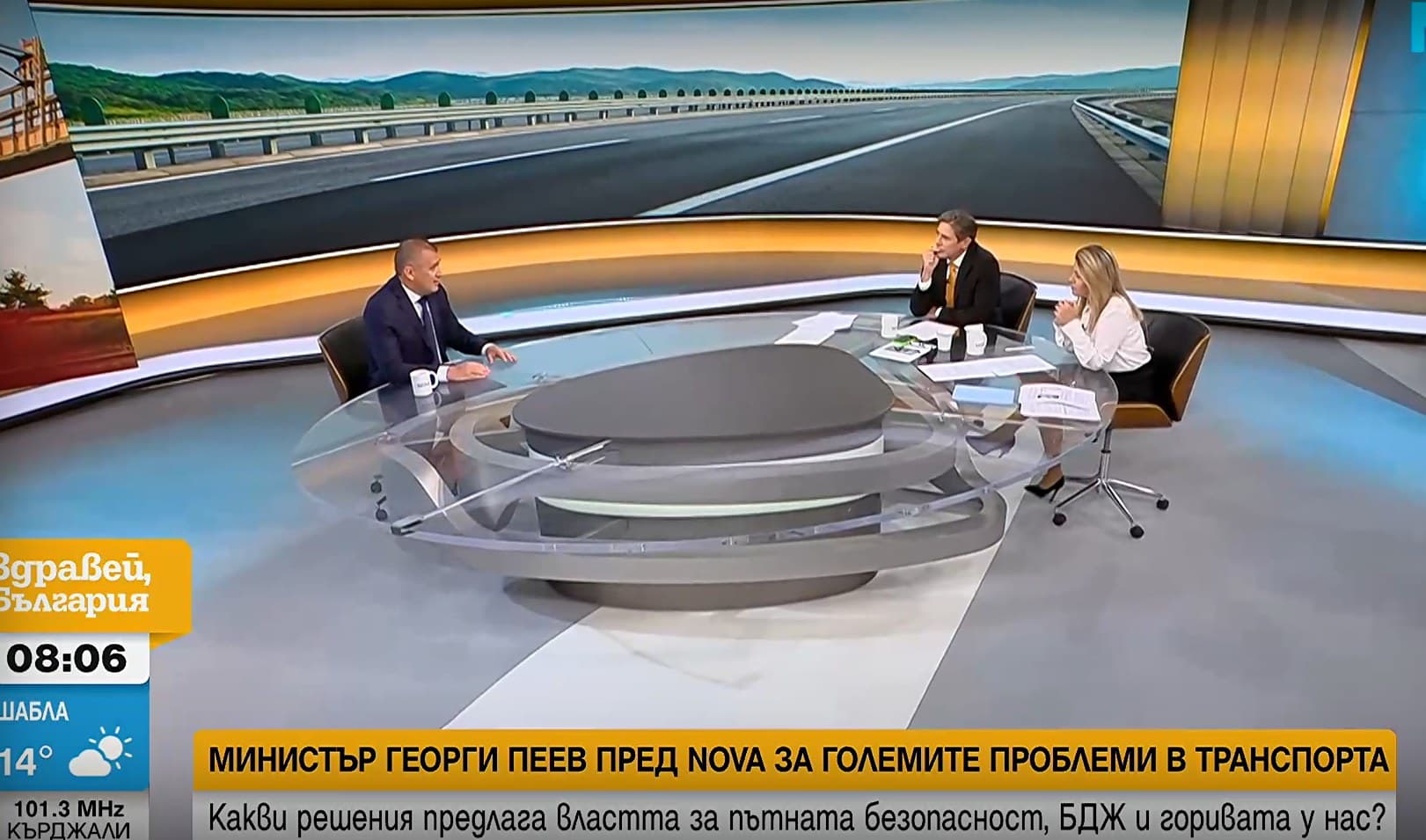 Електронни знаци на пътя ще показват нарушителите