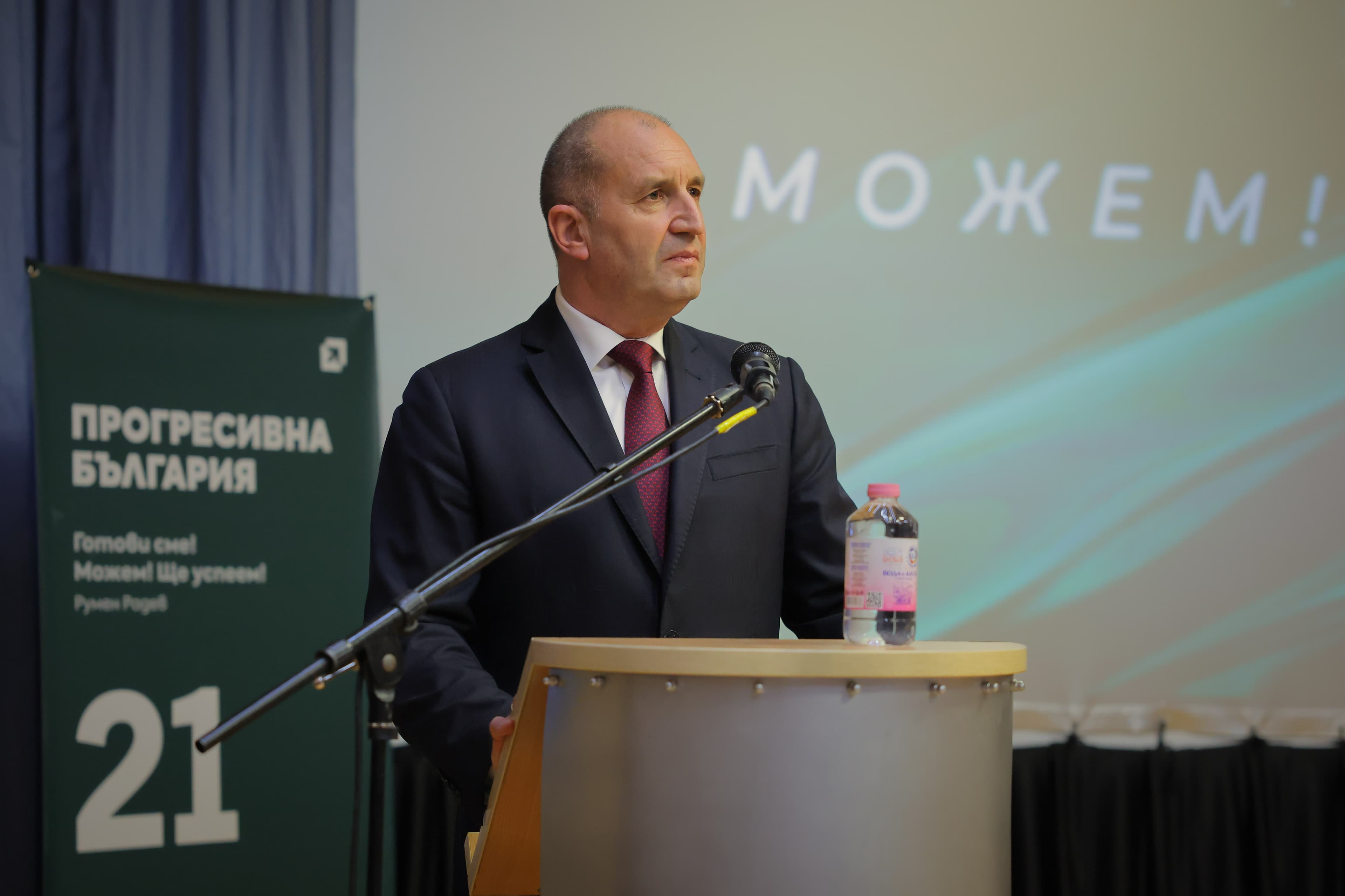 Лидерът на „Прогресивна България“ Румен Радев ще посети Разград и Шумен на 24 март