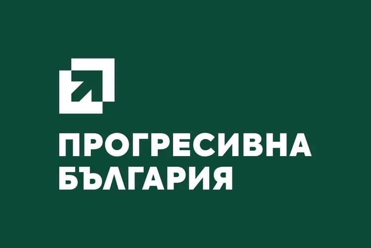 „ПРОГРЕСИВНА БЪЛГАРИЯ“ предлага данък върху свръхпечалбите на банките и сериозни данъчни облекчения за деца